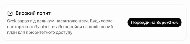 Знімок екрана 2026-04-23 о 12.35.27.jpg