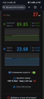 Screenshot_2026-04-29-06-26-03-166_com.android.chrome.jpg