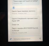 6082E949-F4AE-4B9F-A532-6DC15FED157D.jpeg