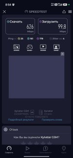 Screenshot_2026-04-29-08-54-17-396_org.zwanoo.android.speedtest.jpg