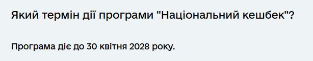 Записати.JPG