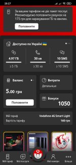 Screenshot_2026-04-30-20-27-04-107_ua.vodafone.myvodafone.jpg