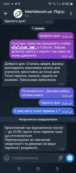 Screenshot_20260501-182331.jpg