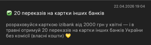 izi-rules.png