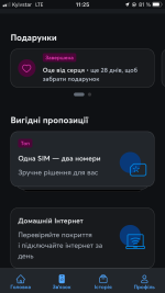 0BBC1C42-237B-4CA3-BB06-D579098212B5.png