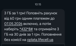 Screenshot_20260503-101622~2.jpg