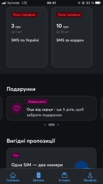 D4A74857-9AD4-43CF-8000-172EE50A9766.png