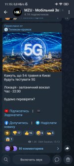 Screenshot_2026-05-04-11-15-45-274_org.telegram.messenger.web.jpg