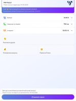 Screenshot_2026-05-04-22-44-15-681_ua.silpo.android-edit.jpg