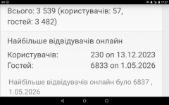 Screenshot_2026-05-05-17-27-25.png