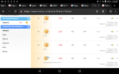 Screenshot_20260507-123707.png