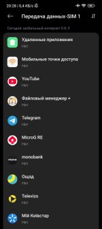 Screenshot_2026-05-07-20-28-57-981_com.miui.securitycenter.jpg