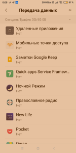 Screenshot_2026-05-08-00-05-58-228_com.miui.securitycenter.png