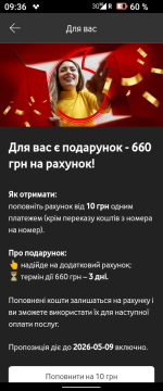Screenshot_20260508-093617.png