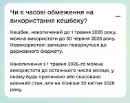 Screenshot_2026-05-08-12-16-26-103-edit_ua.gov.diia.app.jpg Screenshot_2026-05-08-12-16-26-103-edit_ua.gov.diia.app.jpg