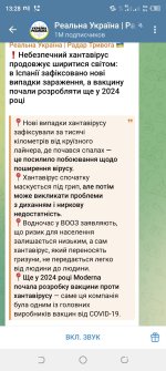 Screenshot_20260509-132843.jpg