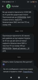 Screenshot_2026-05-09-17-16-57-272_com.google.android.apps.messaging.jpg
