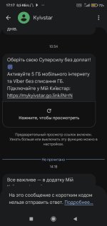 Screenshot_2026-05-09-17-17-14-868_com.google.android.apps.messaging.jpg