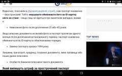 Screenshot_20260510-014151.png