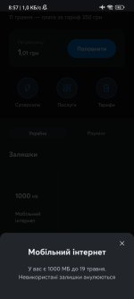 Screenshot_2026-05-11-08-57-00-314_com.kyivstar.mykyivstar.jpg