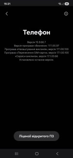 Screenshot_20260511_152117_Call settings.jpg