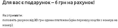 Для вас - My Vodafone.jpg