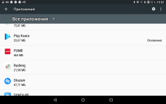 Screenshot_20260511-190102.png
