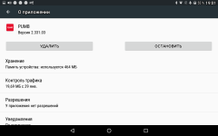 Screenshot_20260511-190116.png