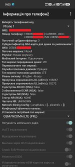 ЛС.jpg