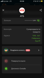 26CAA7D2-602E-46A9-8116-C19DA5A33725.png