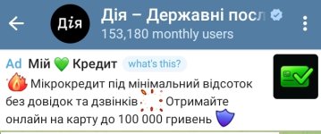 SmartSelect_20260514_101725_Telegram.jpg