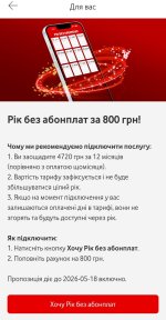 IMG_20260514_192714_149.jpg