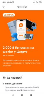 Screenshot_2026-05-14-22-34-10-767_com.kyivstar.mykyivstar.jpg