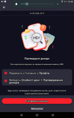 Screenshot_20260515-084841.png