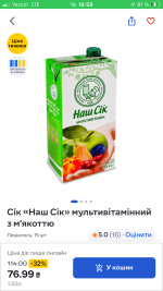 D45AA7C3-C9A9-408F-8BD1-FE39F089DE8E.png
