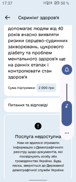 Screenshot_20260512-173736.png