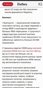 Screenshot_20260519_230119_Firefox.jpg