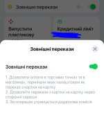 Screenshot_2026-05-22-18-30-42-073_ua.com.abank-edit~2.jpg