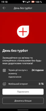 Screenshot_20260524-191858.png