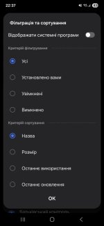 Screenshot_20260524_223737_Settings.jpg