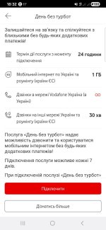 Screenshot_20260529_183253.jpg