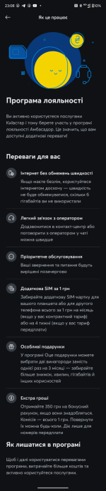 Screenshot_20260529-230821.png