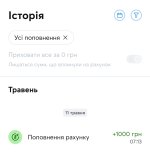 Поповнення.jpg
