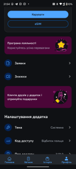 Screenshot_20260530-215426.png