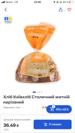 83DEF841-90C9-4E00-B37E-7FF20D4E9051.png