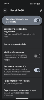 Screenshot_20260531-194925.png