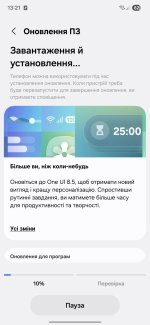 Screenshot_20260601_132156_Software update.jpg
