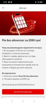 Screenshot_2026-06-01-14-09-36-38_1e9d7d8512b6876264883b6a598ada96.jpg