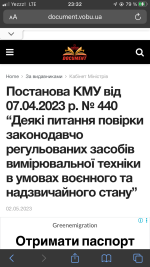 B230589B-C3E1-495E-BED6-8173D4BEE3CA.png