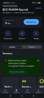 Screenshot_20260603-103417.jpg